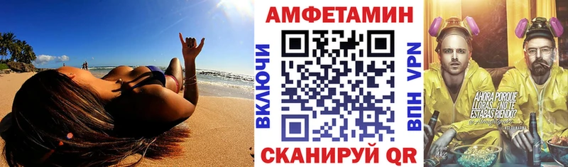 Amphetamine Розовый  Владивосток 