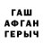 Альфа ПВП Crystall MeiFox
