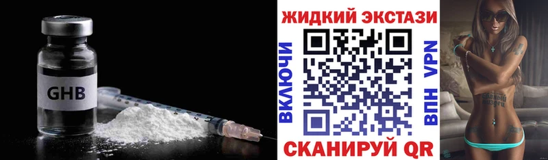 купить  цена  Владивосток  Бутират Butirat 