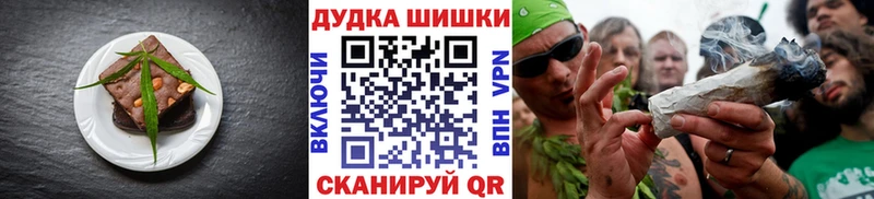 Печенье с ТГК конопля Владивосток
