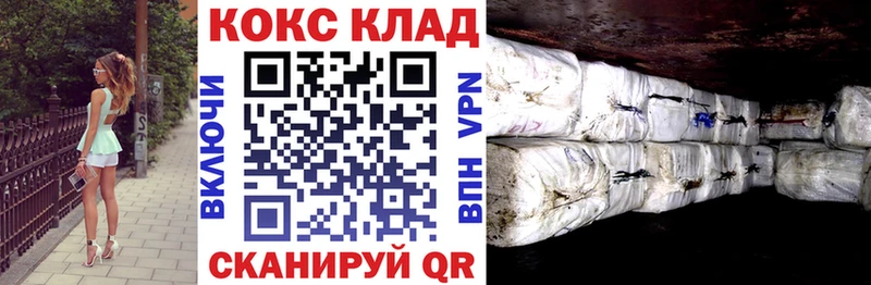блэк спрут ссылка Владивосток КОКАИН Fish Scale хочу