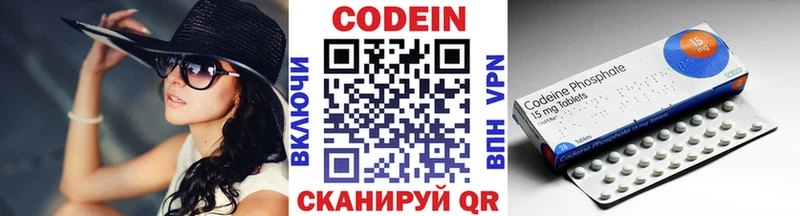 Кодеин Purple Drank  купить закладку  Владивосток 