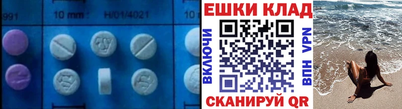 Ecstasy louis Vuitton  купить наркотики цена  Владивосток 