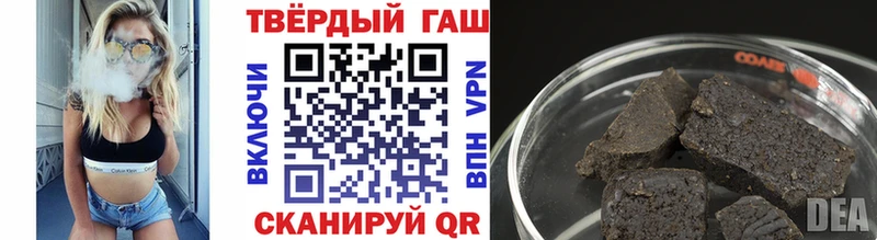 дарнет шоп  Владивосток  Гашиш ice o lator 