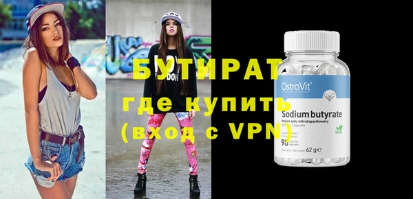 мяу мяу мука Нязепетровск