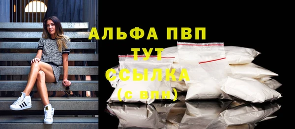 а пвп мука Алексеевка