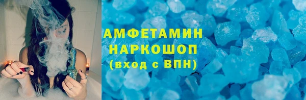 спайс Алексин