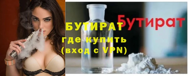 мяу мяу мука Нязепетровск
