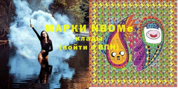 мяу мяу мука Нязепетровск