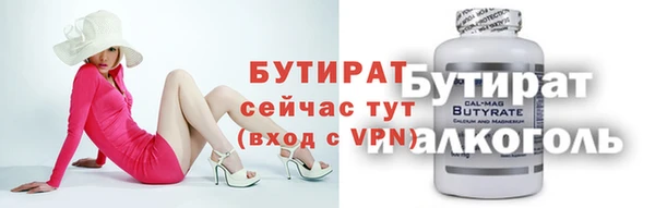 спайс Алексин
