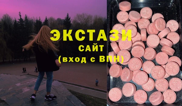 MDMA Алзамай