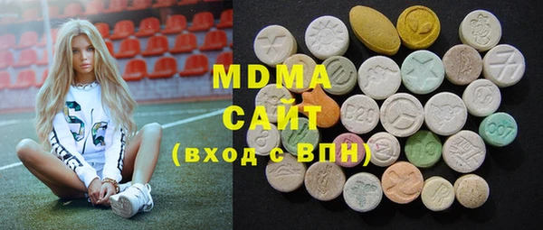 марки lsd Нягань