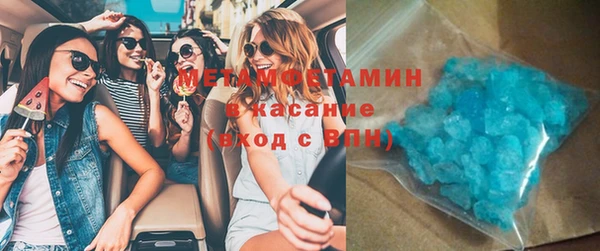 спайс Алексин