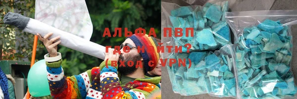 спайс Алексин