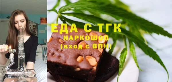 спайс Алексин