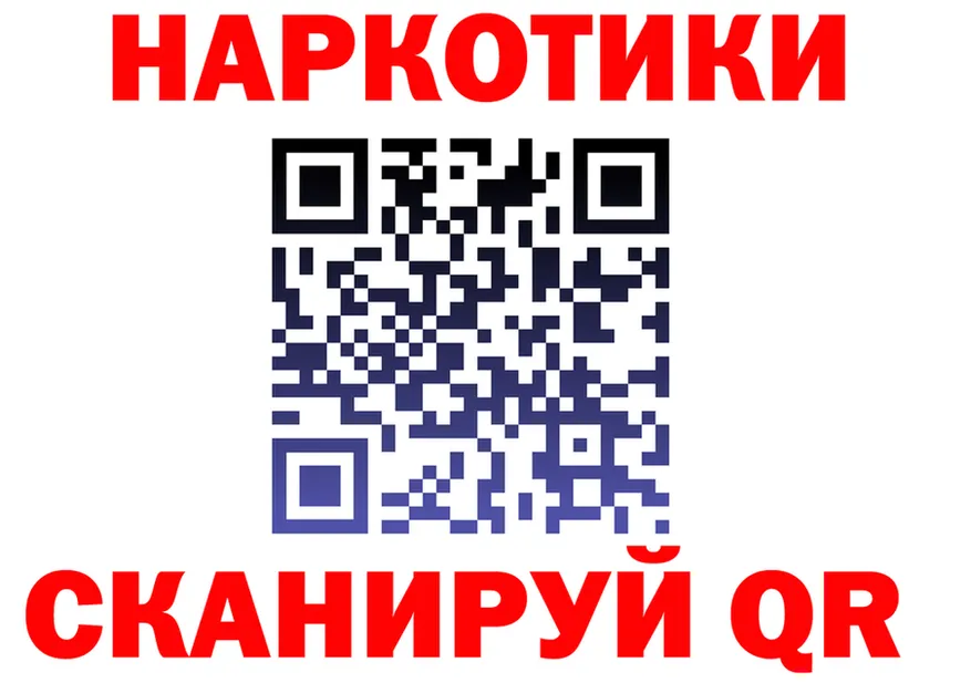 Кодеиновый сироп Lean Purple Drank ТОР маркетплейс блэк спрут Владивосток