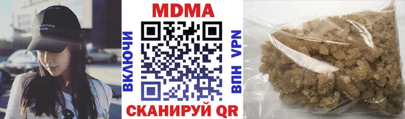 блэк спрут   Владивосток  МДМА кристаллы 