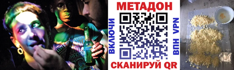 Метадон methadone  mega tor  Владивосток  что такое наркотик 