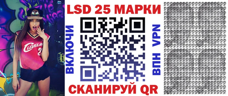 Марки 25I-NBOMe 1,5мг  сколько стоит  Владивосток 