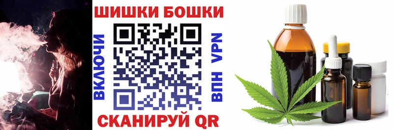 Бошки Шишки сатива Владивосток